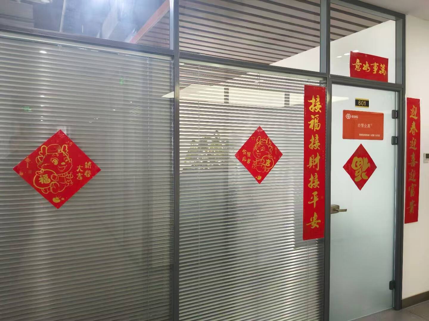 活动4