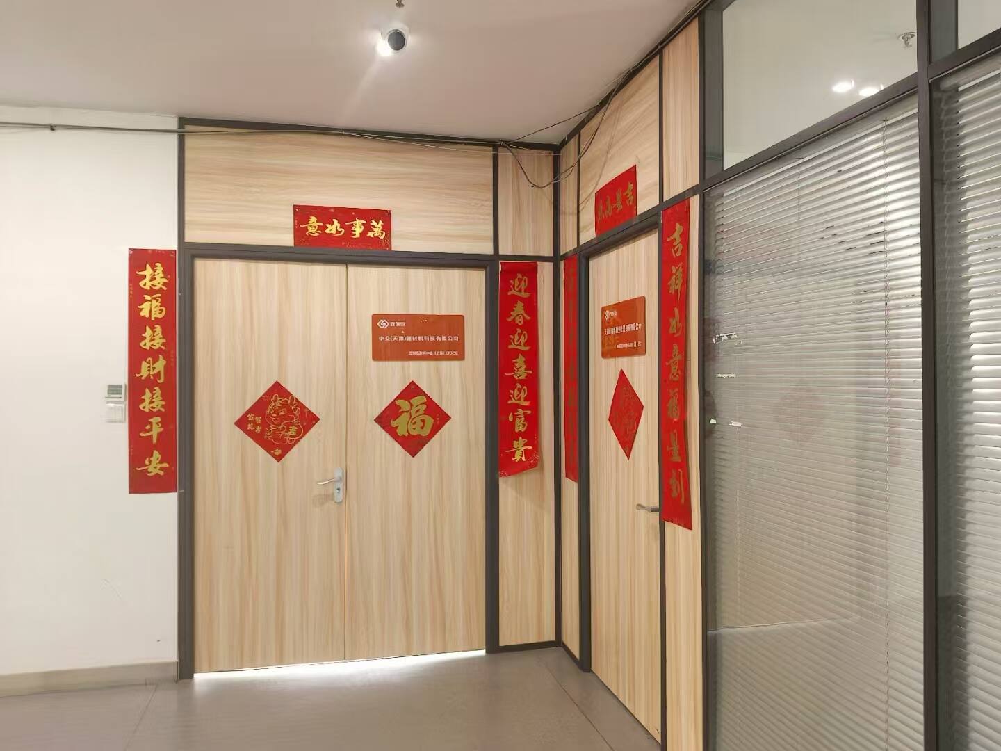 活动6